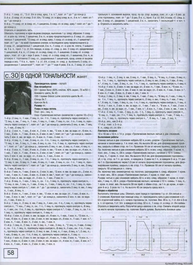 Felice №3 2008 - 紫苏 - 紫苏的博客 Felice №3 2008 - 紫苏 - 紫苏的博客