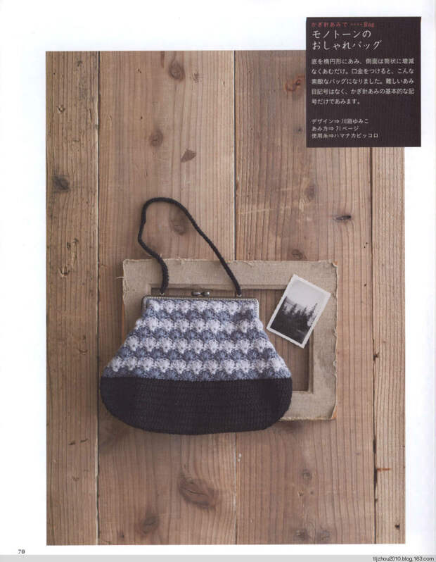 Simple and Pretty 2013 - 紫苏 - 紫苏的博客 Simple and Pretty 2013 - 紫苏 - 紫苏的博客
