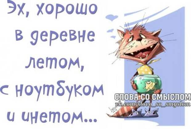 ПЯТНИЦА - слово, которое заставляет улыбаться всю планету)))
