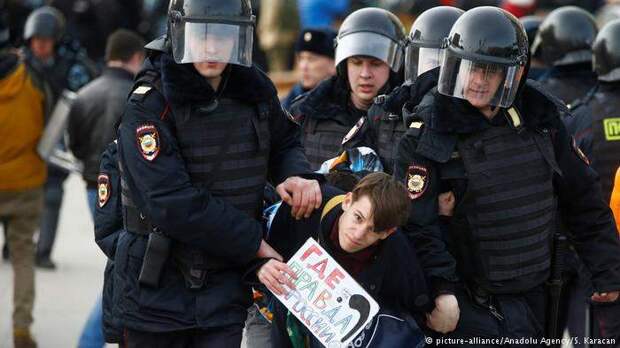 задержание.jpg