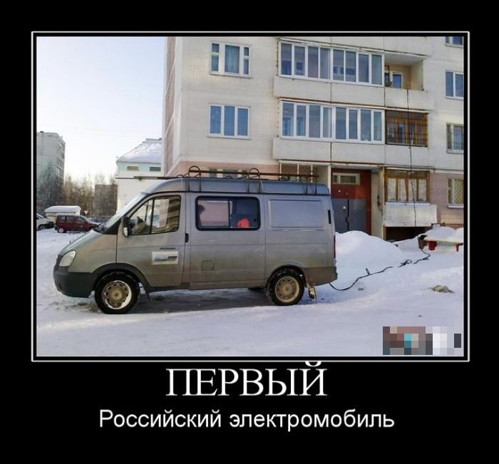Такие вот демотиваторы...