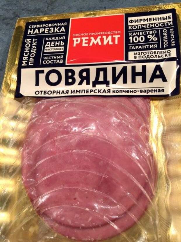Поэма о бутерброде
