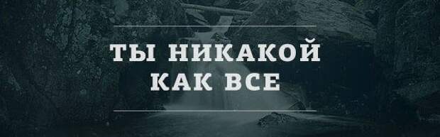 Картинки с тончайшей игрой слов