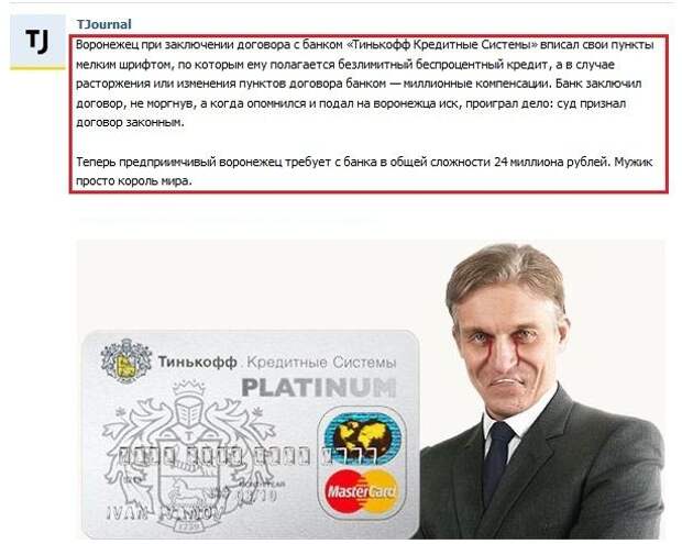 Прикольные картинки Прикольные картинки
