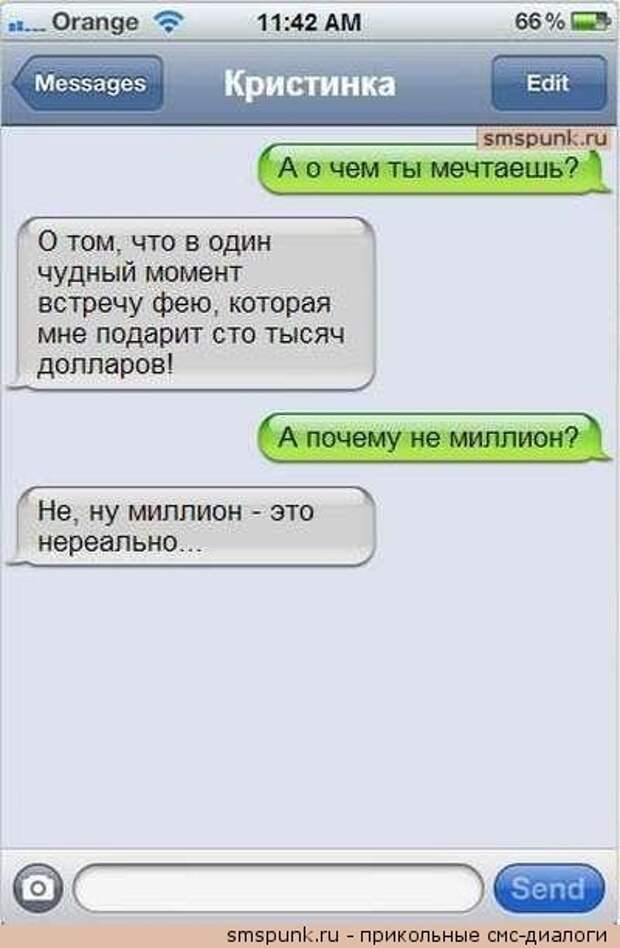 И снова СМС читалки...