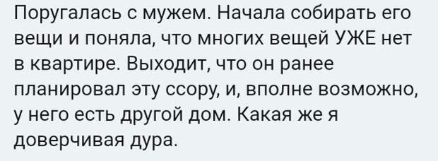 Переживания по поводу и без Переживания по поводу и без