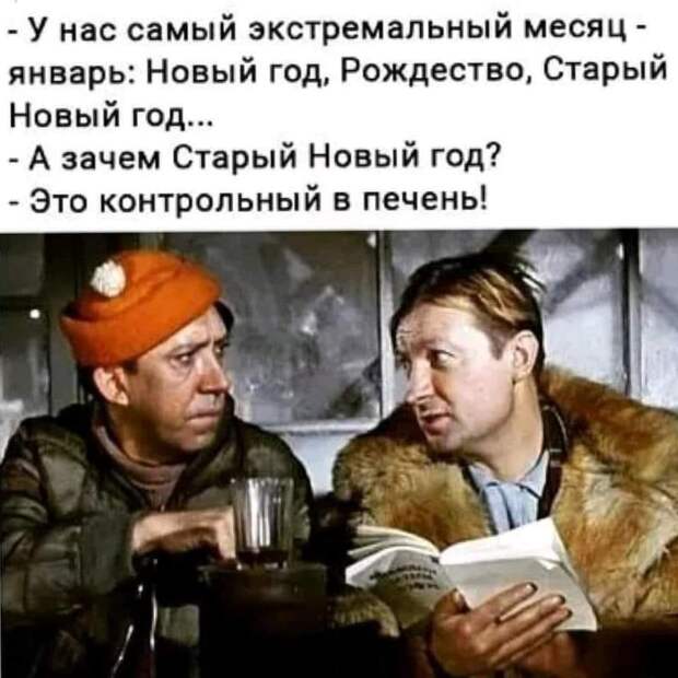 Жена гневно говорит мужу: — Не, ну пьяный домой пришел это ладно...