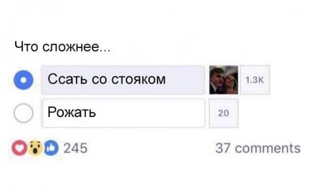 Нестандартный юмор