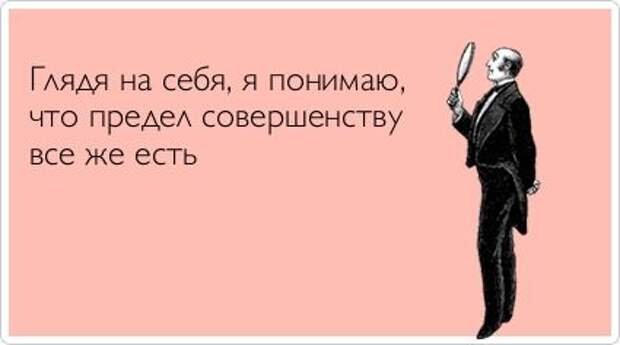Прикольные открытки. Часть 7. (50 фото)