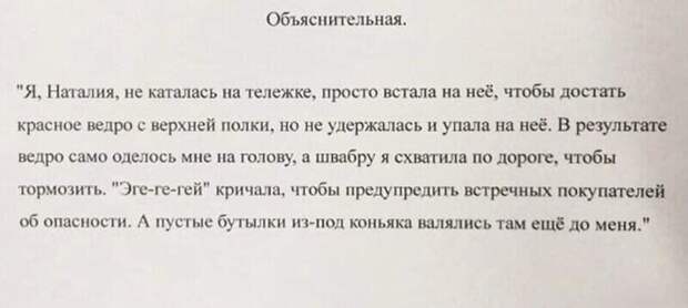 Звучит очень убедительно Звучит очень убедительно