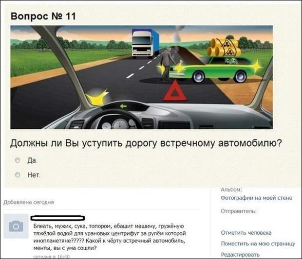Забавные комментарии из социальных сетей Забавные комментарии из социальных сетей