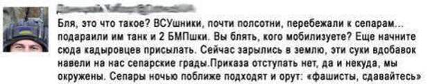 Война на Донбассе. 26.01. Вечер — Онлайн