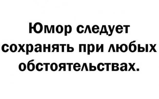 Забей на дождь - смотри приколы.