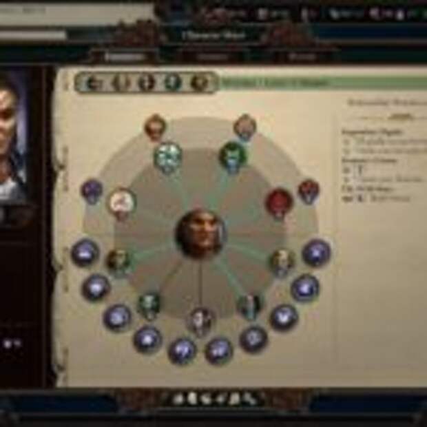 В Pillars of Eternity II: Deadfire появились новые функции  