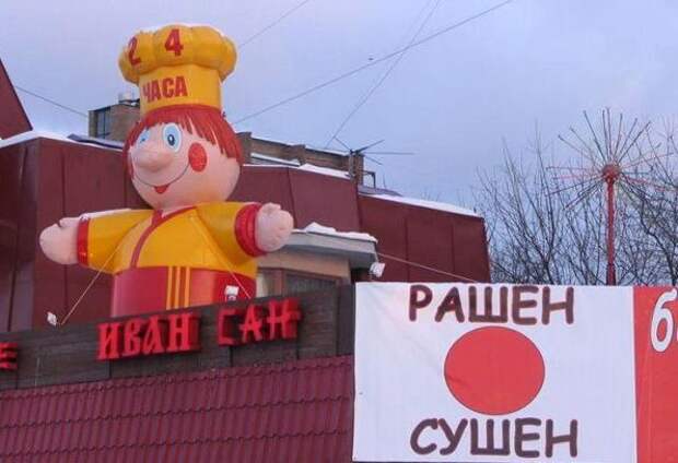 Забавная реклама
