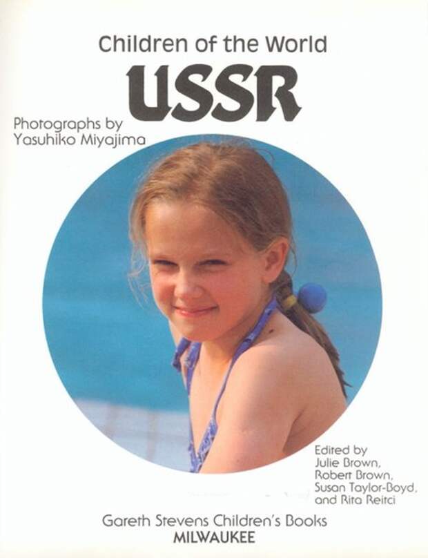 Будни ребенка в СССР