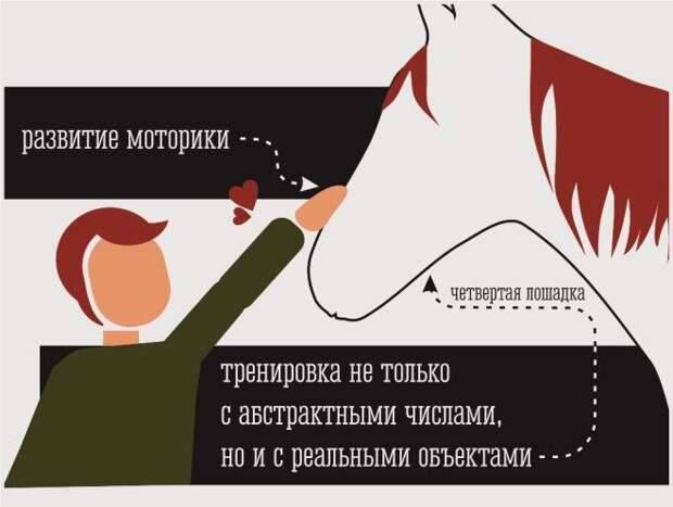 лошадка2.jpg лошадка2.jpg