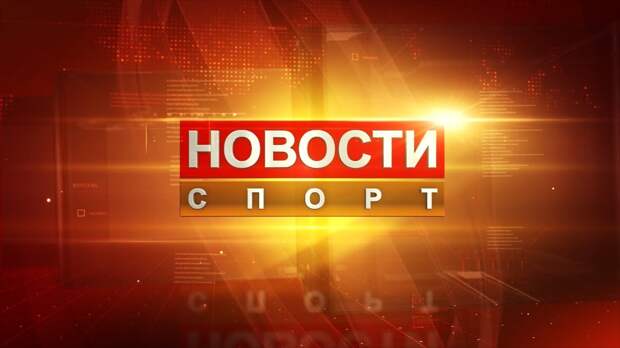 Загитова приостановила карьеру, Гинера наказали, ЦСКА стал государственным, два подиума в биатлоне, Клопп продлился в «Ливерпуле» и другие новости утра