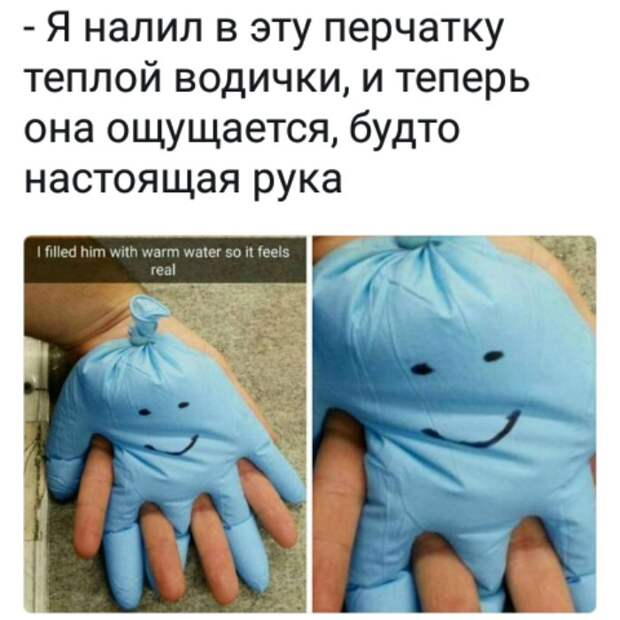 Дельные советы для одиночек Дельные советы для одиночек