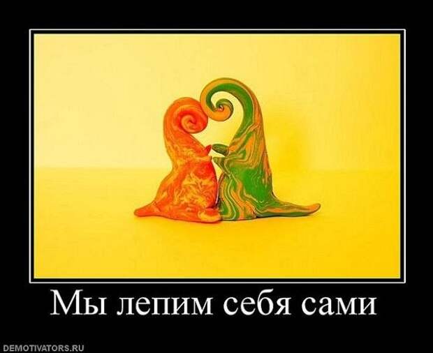Демотиваторы со смыслом свежачок (16 фото)