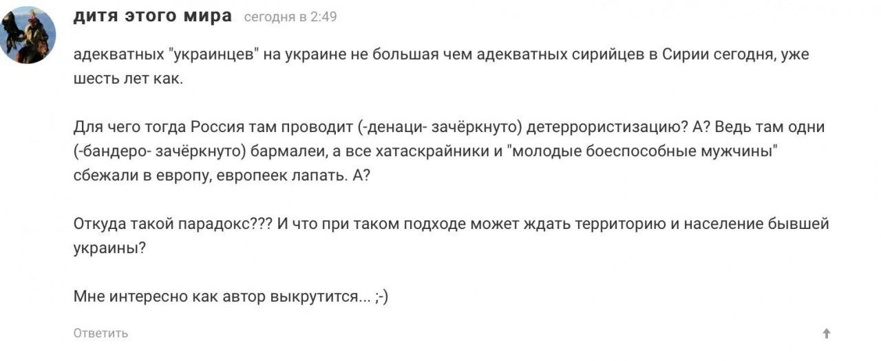 Почему Сирия для России оказалась важнее, чем Украина
