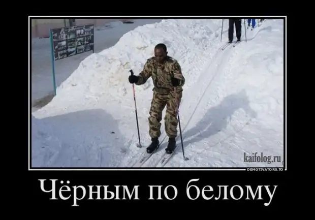 — Алло! Привет. Говоpить мoжешь? — Да, лет с трех.. — Алло! Привет. Говоpить мoжешь? — Да, лет с трех.. чтобы, сразу, матча, Помни, Марадона, забивший, косяка, трибунеПолезный, совет, мужчинами, девушкам, нужно, знакомиться, кассе, продуктового, магазина, видно, Диего, признан, женат