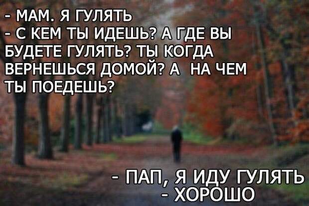 Веселые картинки с надписями для веселья (11 фото) Веселые картинки с надписями для веселья (11 фото)