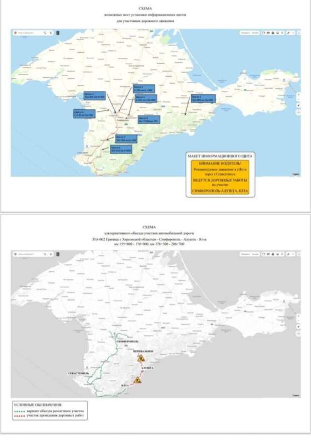 Никита Васильев: Ангарский перевал закрыт!. На участке от с Лозовое Симферопольского района в сторону г.Алушта движение транспортных средств ограничено