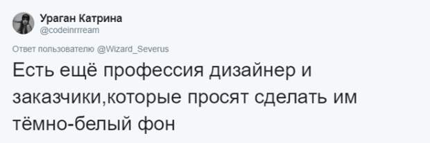Люди рассказывают о самых странных запросах своих клиентов