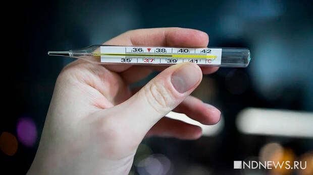 Что делать, если разбили ртутный градусник: отвечает эксперт из Пироговского Университета