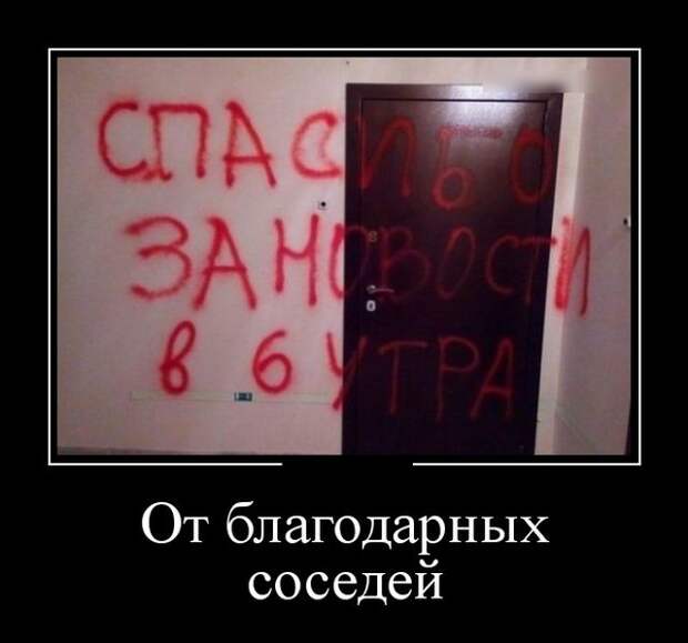 Демотиваторы (30 фото)