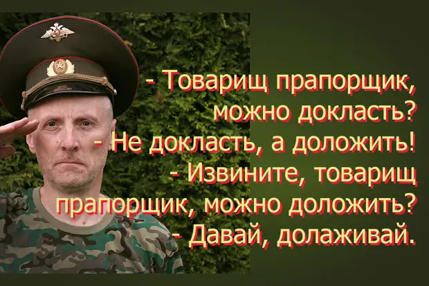 На халяву и рождённые ползать слетаются опять, спрашивают, «»Все, вечером, стоит, пошел, через, месяц, бухают, дело»», возвращается, учесть, просят, Отправляют, достает, лекции, Здравствуйте, проходит, квартире, приезжает