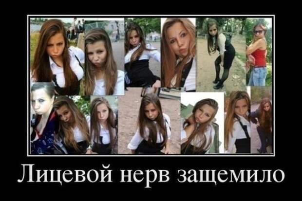 Демотиваторы (20 фото)