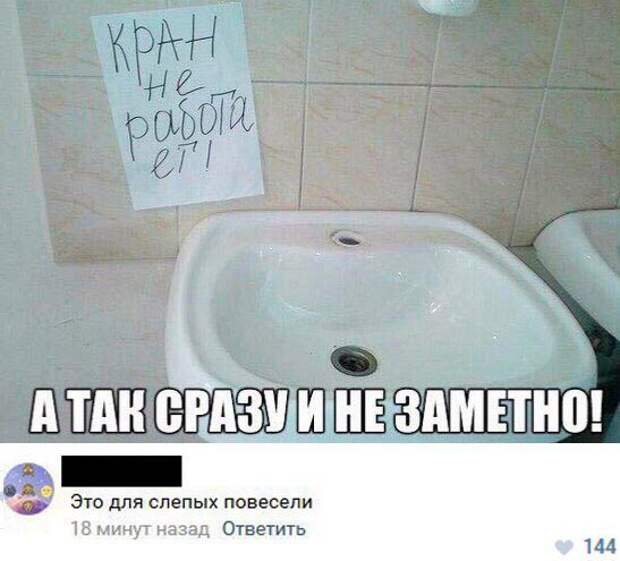 Распахиваем чакры и хохочем )