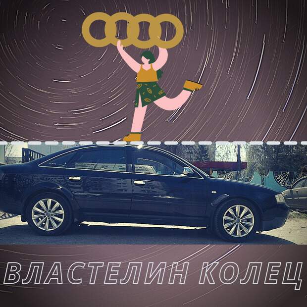 Автомобили были лучше...