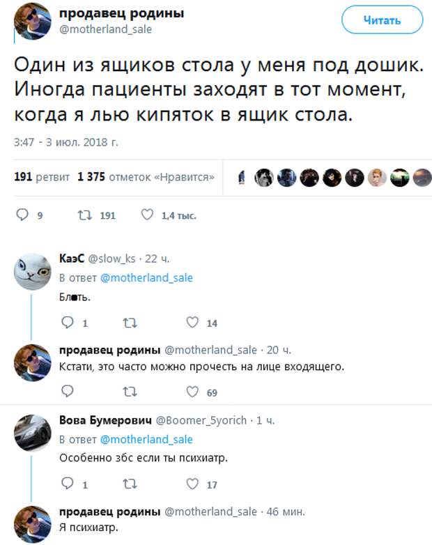 Лапша быстрого приготовления - наше всё! Лапша быстрого приготовления - наше всё!