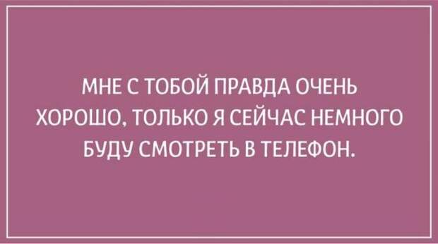 Философские открытки (20 картинок)