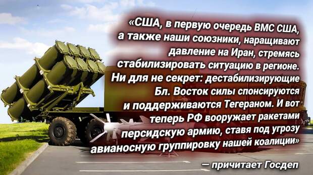 Береговой ракетный комплекс «Бал», Россия. Источник изображения: https://t.me/russkiy_opolchenec