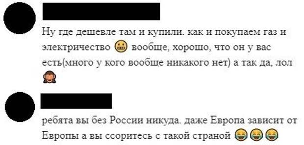 Российские холодильники в ВСУ вызвали возмущение украинских солдат