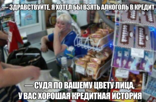 Смешные фразы в картинках