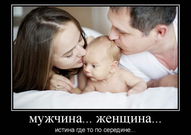 Веселые демотиваторы про женщин на выходные (10 фото)