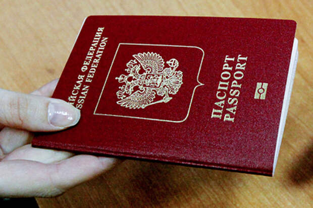Ирландия возобновила выдачу виз россиянам
