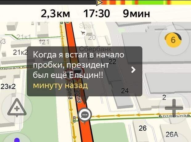 Стоя в автомобильной пробке можно узнать много нового Стоя в автомобильной пробке можно узнать много нового