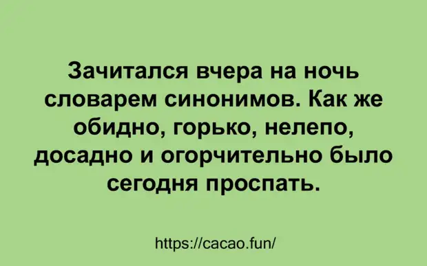 Десять смешных анекдотов в новой коллекции юмора