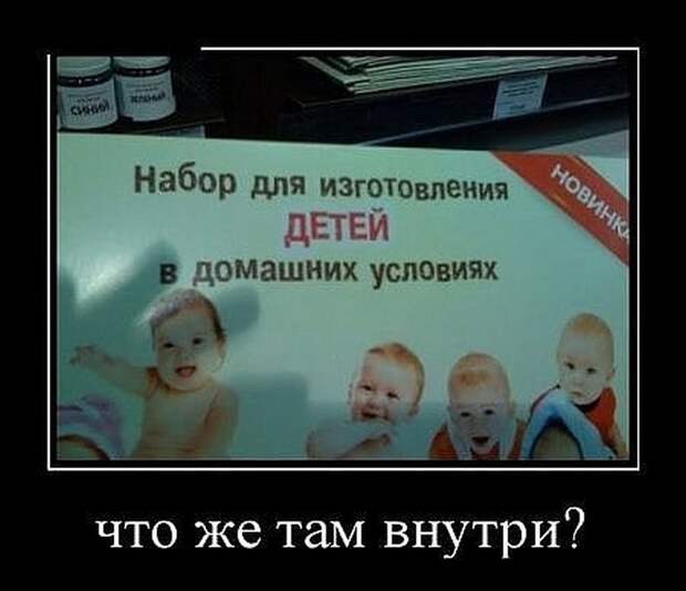 Анекдоты и прикольные картинки
