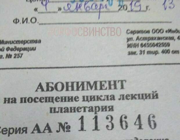 Похвастайся своей безграмотностью перед людьми и получи ничего Похвастайся своей безграмотностью перед людьми и получи ничего