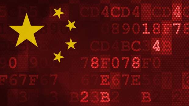 China_Hack1