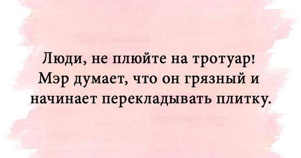 Коротенькие анекдоты, которые быстро поднимают настроение