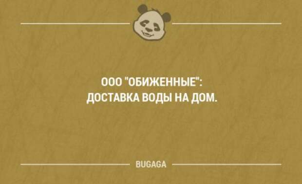 Прикольные фразы и мысли в картинках с надписями. Часть 60 (20 шт)