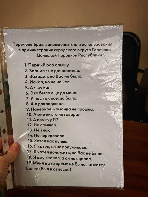 Донецкая группа новостей, Донецк ДНР